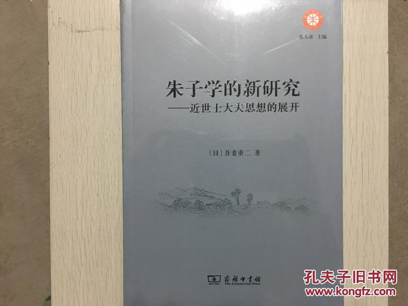 御书屋最新动态，历史追溯与当下地位叙述