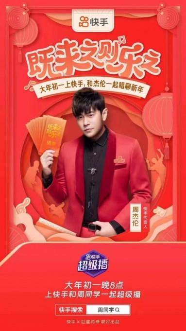 五月天音乐传奇的延续与影响，最新网址揭秘