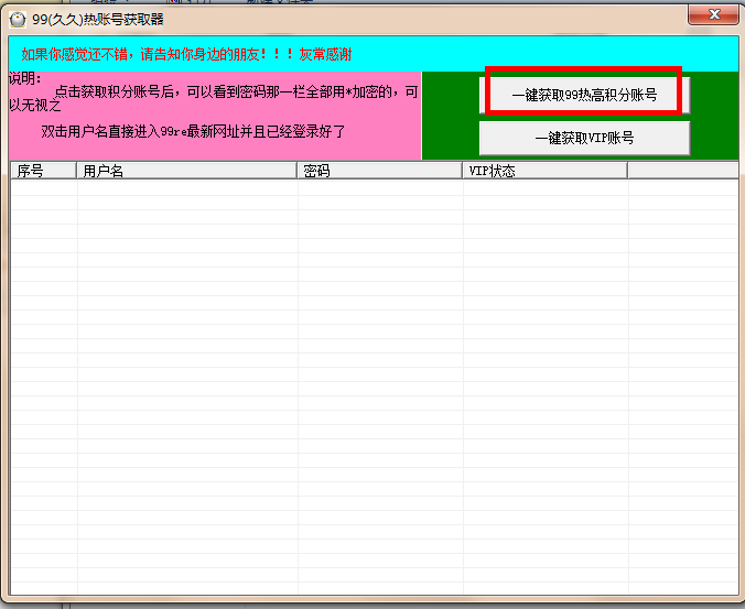 99热久久最新地址国产，探索学习之旅，培育自信与成就感的源泉