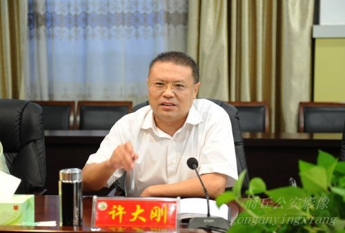 清华大学生医药校友会 第321页
