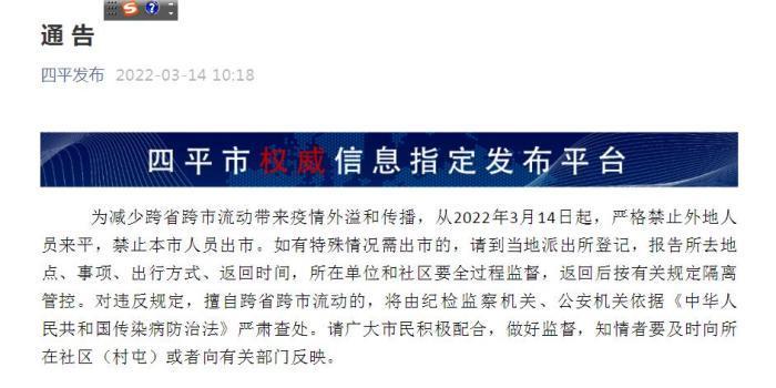 北京水木医学生物发展基金会 第325页