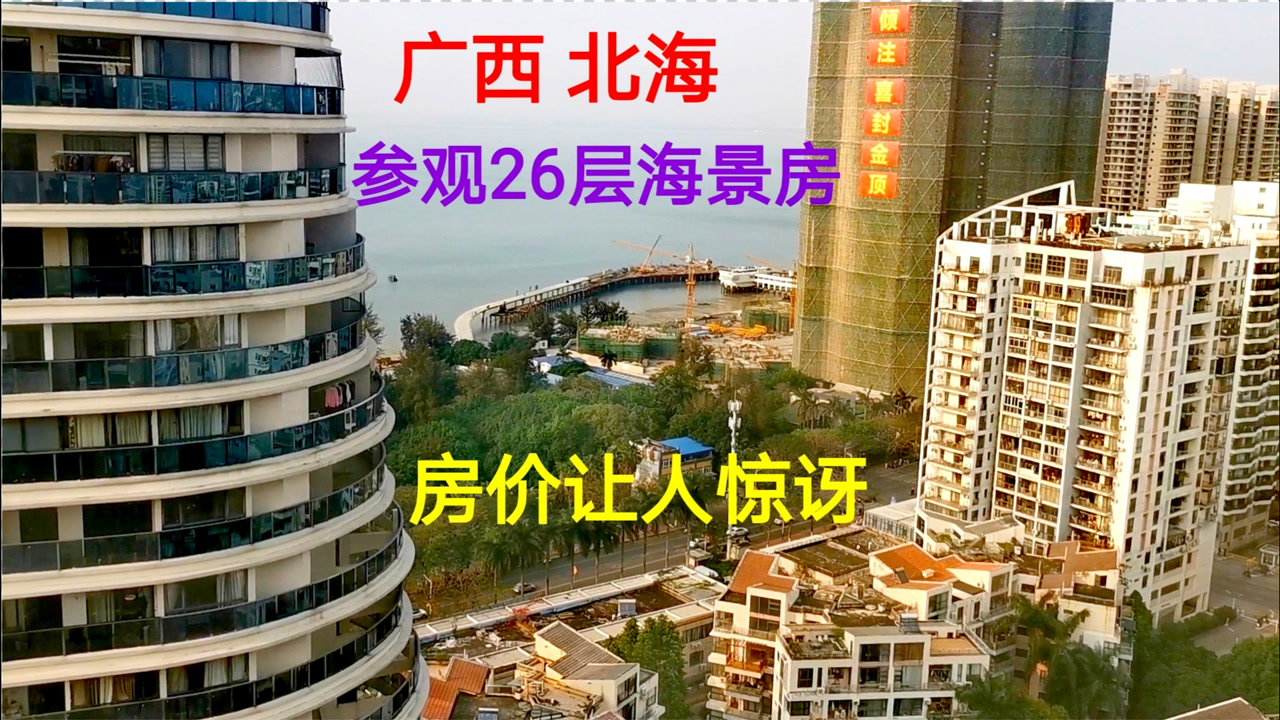北京水木医学生物发展基金会 第323页