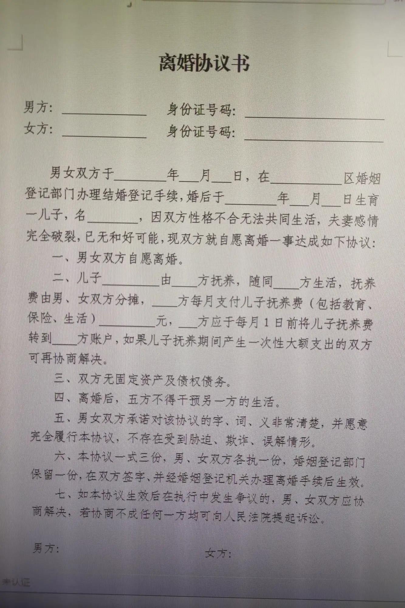 弱势儿童多元教育 第308页