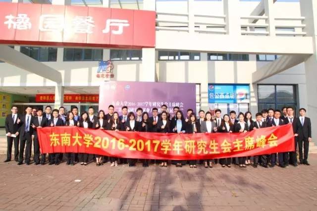 清华大学生医药校友会 第290页