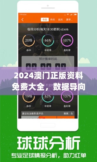 北京水木医学生物发展基金会 第293页