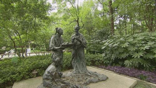 北京水木医学生物发展基金会 第292页