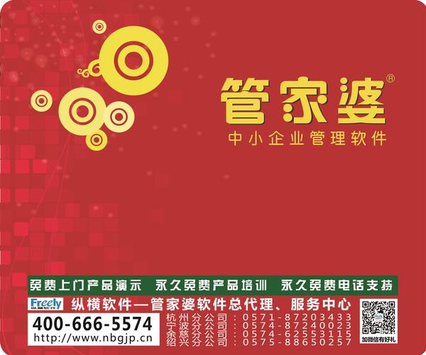 清华大学生医药校友会 第277页