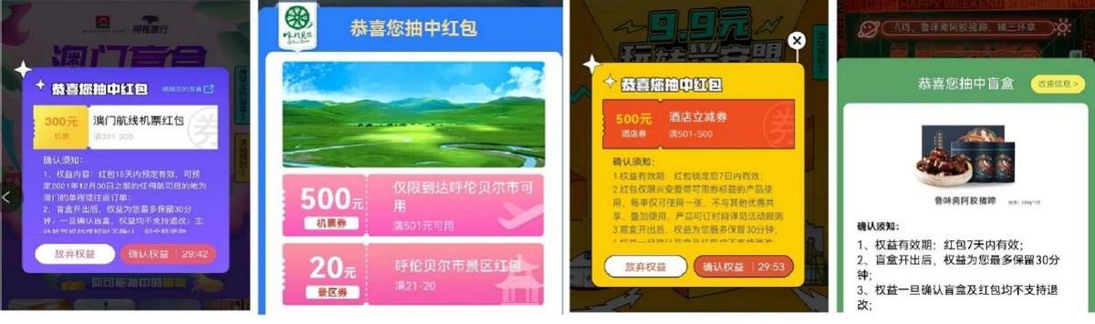 清华大学生医药校友会 第275页