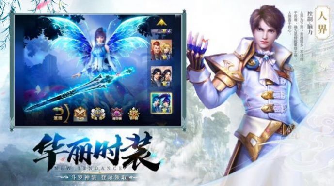 科技革新引领阅读新纪元——圣墟最新章节阅读