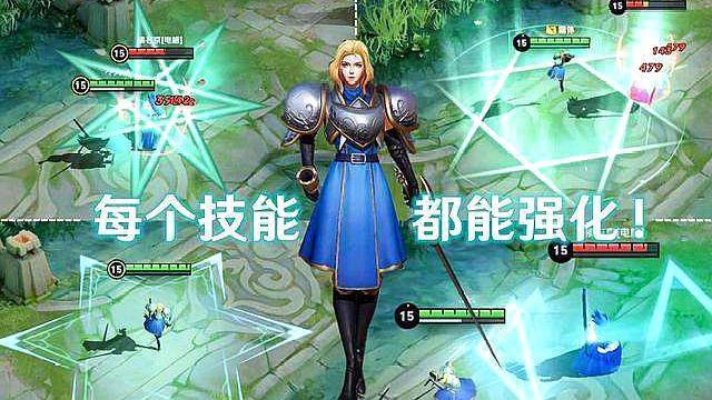 善弱势儿童教育环境 第270页