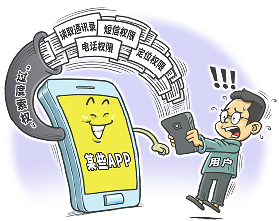 善弱势儿童教育环境 第253页