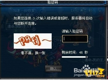 北京水木医学生物发展基金会 第251页