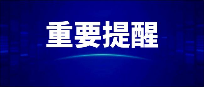 最新动态更新 第6页