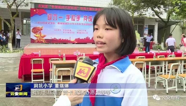 北京水木医学生物发展基金会 第249页