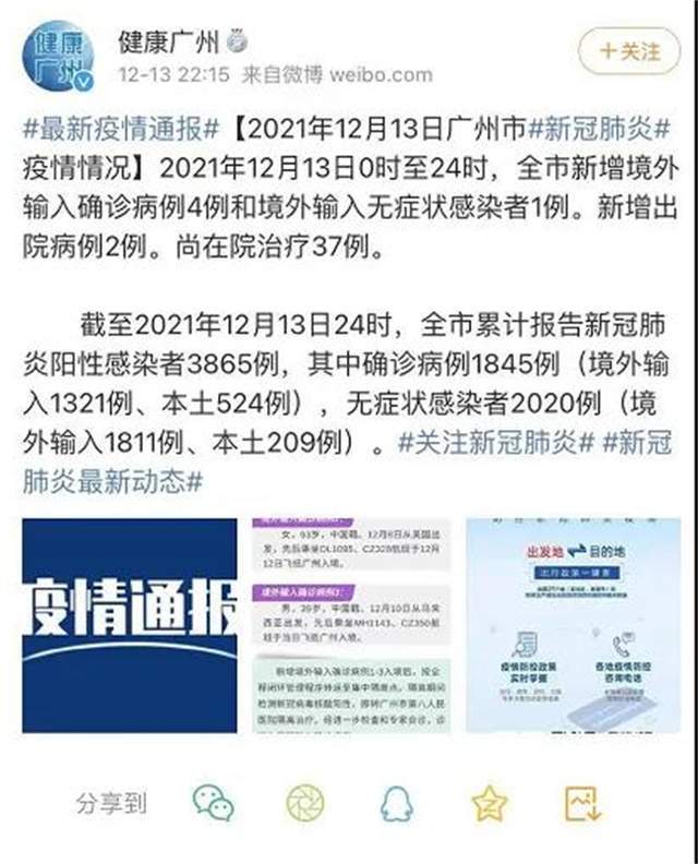 善弱势儿童教育环境 第242页