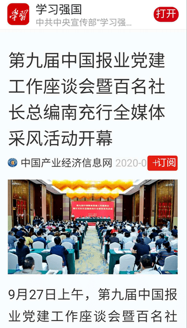 北京水木医学生物发展基金会 第244页