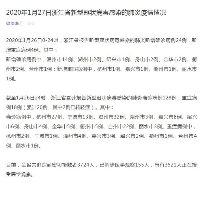 弱势儿童多元教育 第237页