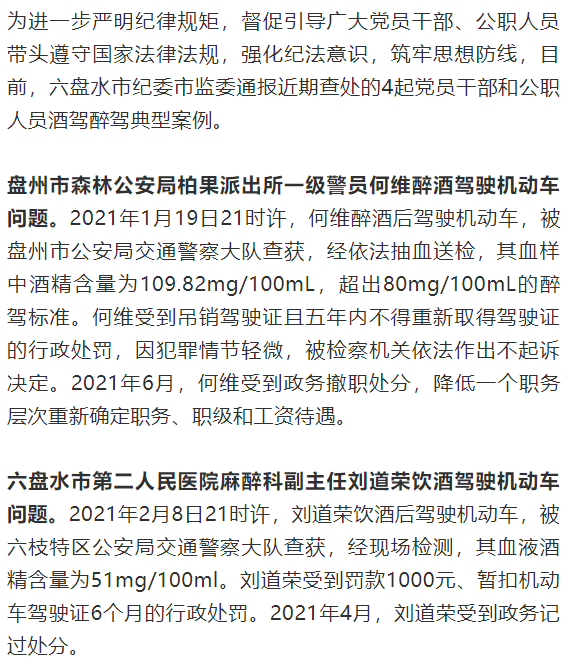 弱势儿童多元教育 第231页