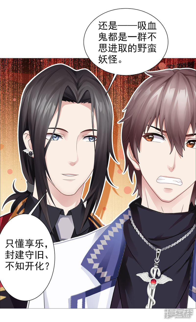 弱势儿童多元教育 第230页