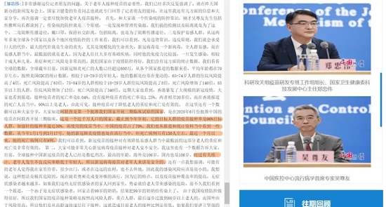弱势儿童多元教育 第228页