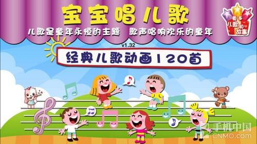 弱势儿童多元教育 第224页