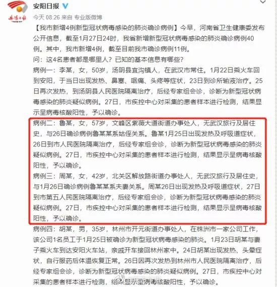 弱势儿童多元教育 第217页
