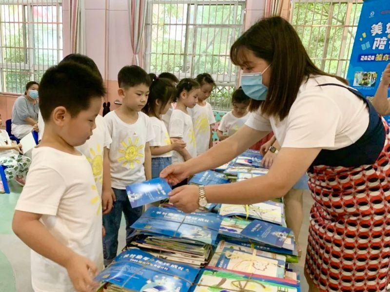 北京水木医学生物发展基金会 第208页