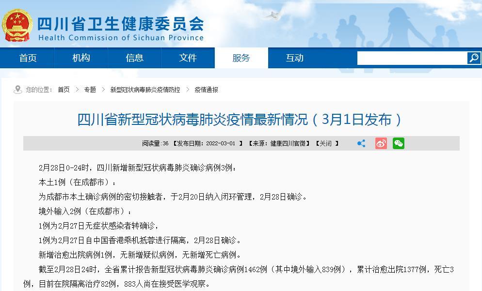 善弱势儿童教育环境 第210页