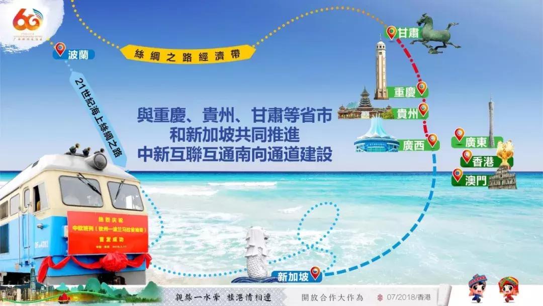 善弱势儿童教育环境 第206页