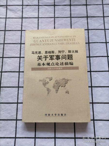弱势儿童多元教育 第206页