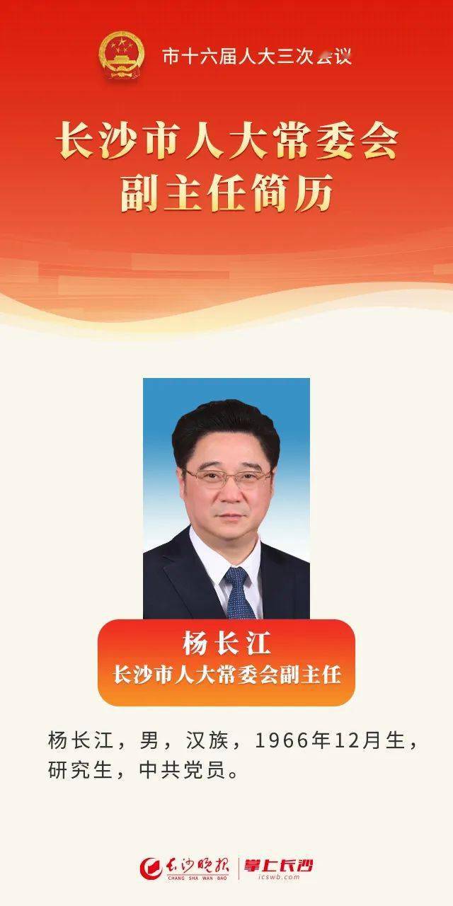 北京水木医学生物发展基金会 第198页
