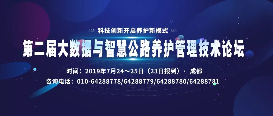 善弱势儿童教育环境 第201页