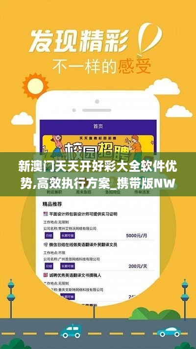 弱势儿童多元教育 第198页