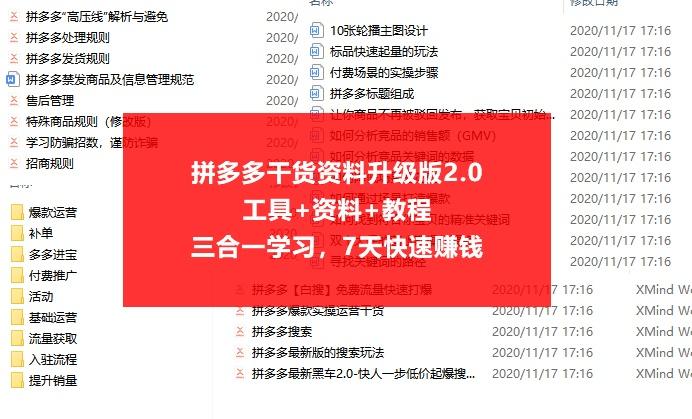 清华大学生医药校友会 第183页