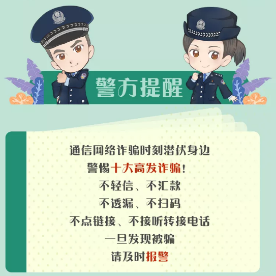弱势儿童多元教育 第192页