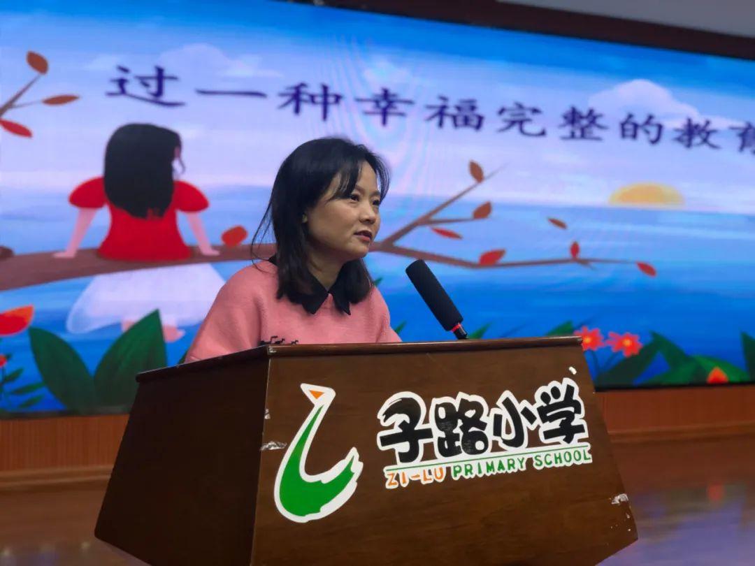 弱势儿童多元教育 第191页