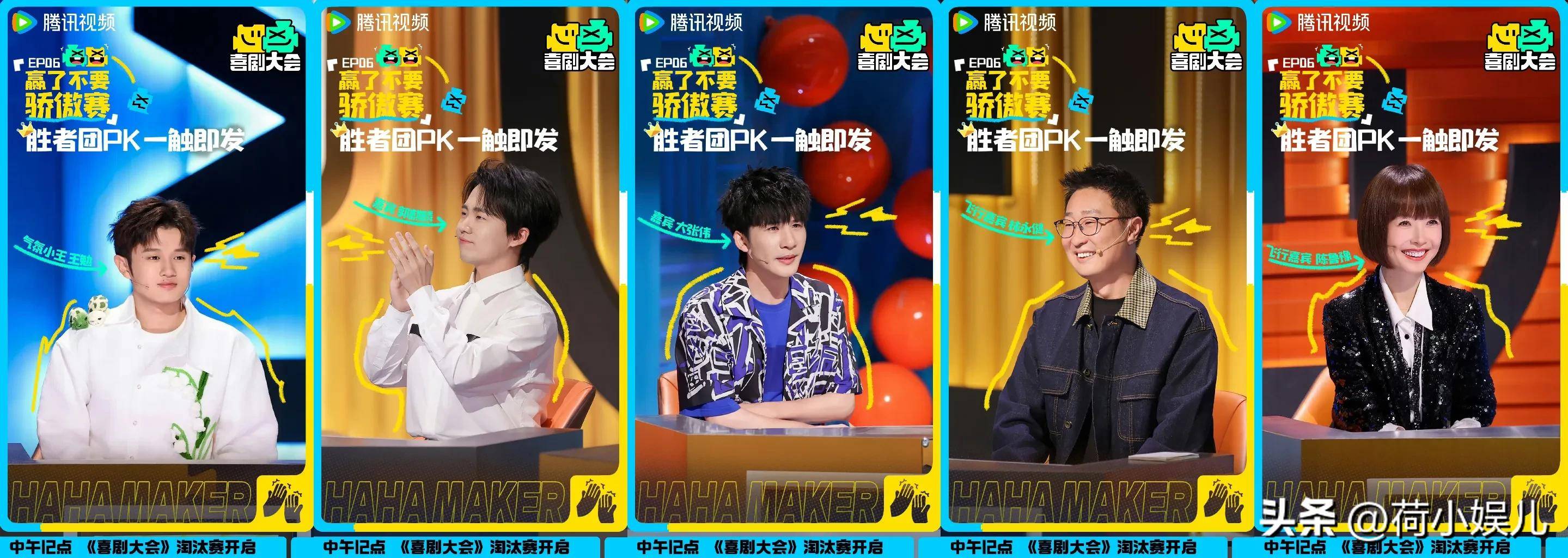 善弱势儿童教育环境 第190页