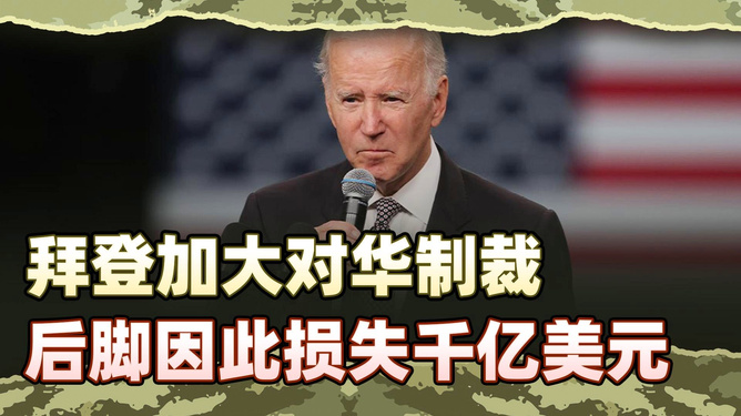 北京水木医学生物发展基金会 第181页