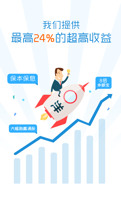 清华大学生医药校友会 第173页