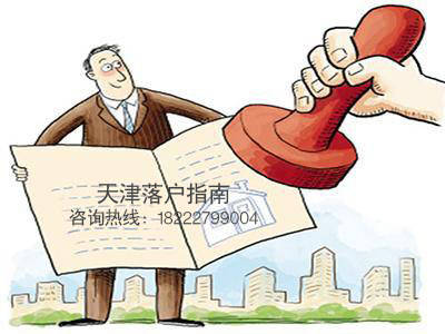 北京水木医学生物发展基金会 第177页