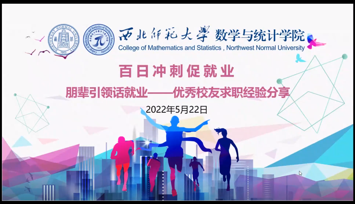 北京水木医学生物发展基金会 第168页