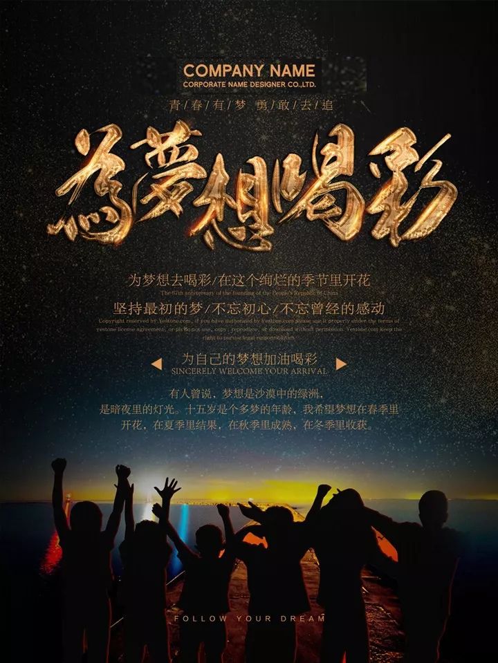善弱势儿童教育环境 第175页