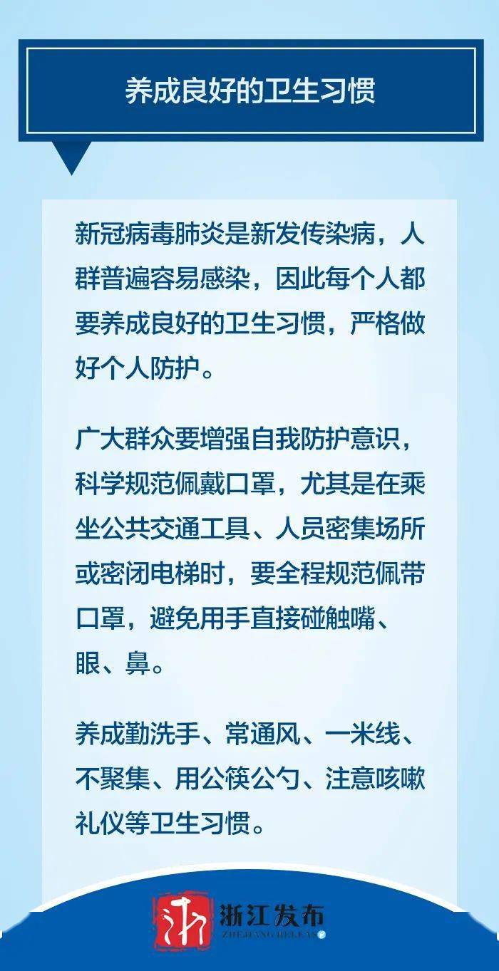 善弱势儿童教育环境 第174页