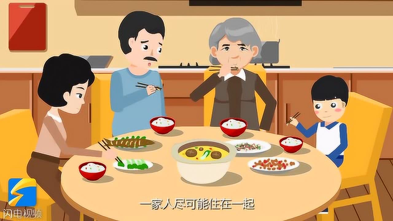 北京水木医学生物发展基金会 第165页