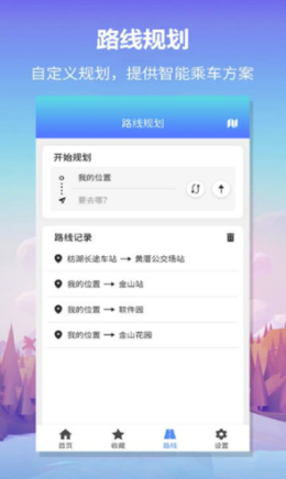善弱势儿童教育环境 第171页