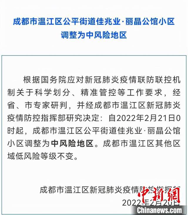 善弱势儿童教育环境 第159页
