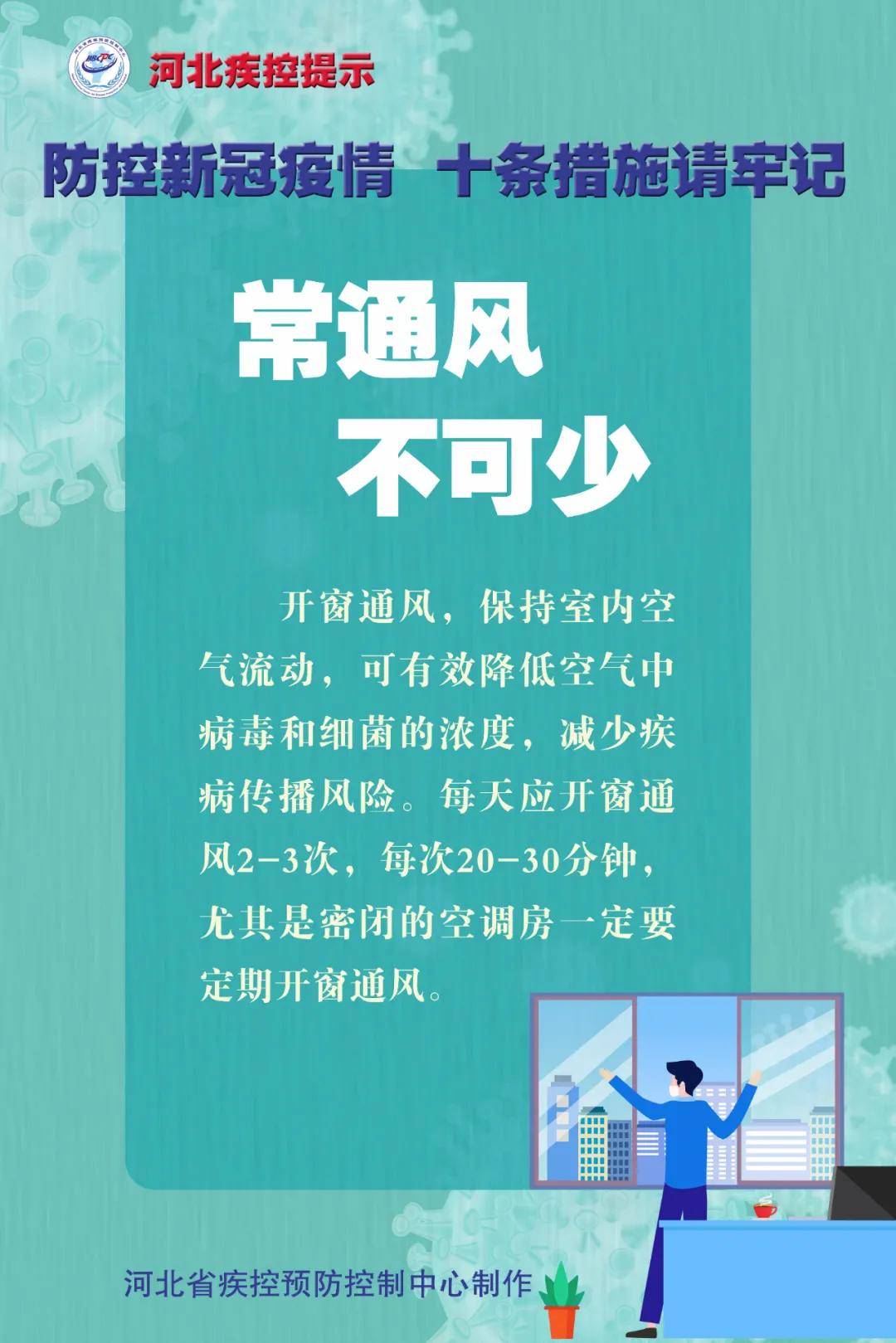 清华大学生医药校友会 第142页