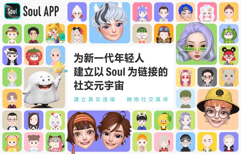 北京水木医学生物发展基金会 第144页
