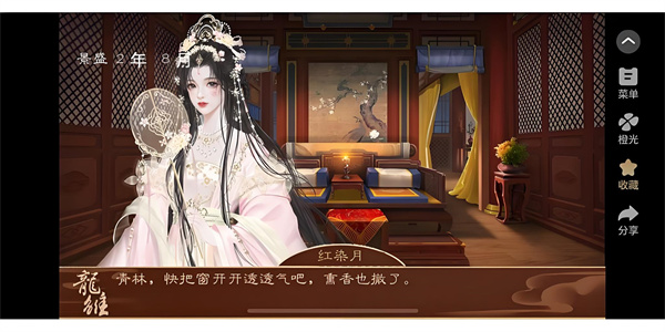 龙雏最新版，全新体验与特色功能详解，引领时代潮流的升级体验