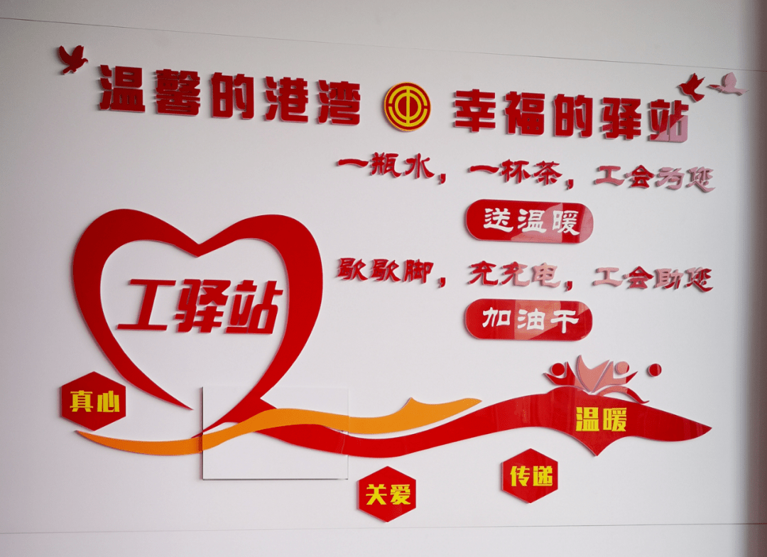 善弱势儿童教育环境 第149页